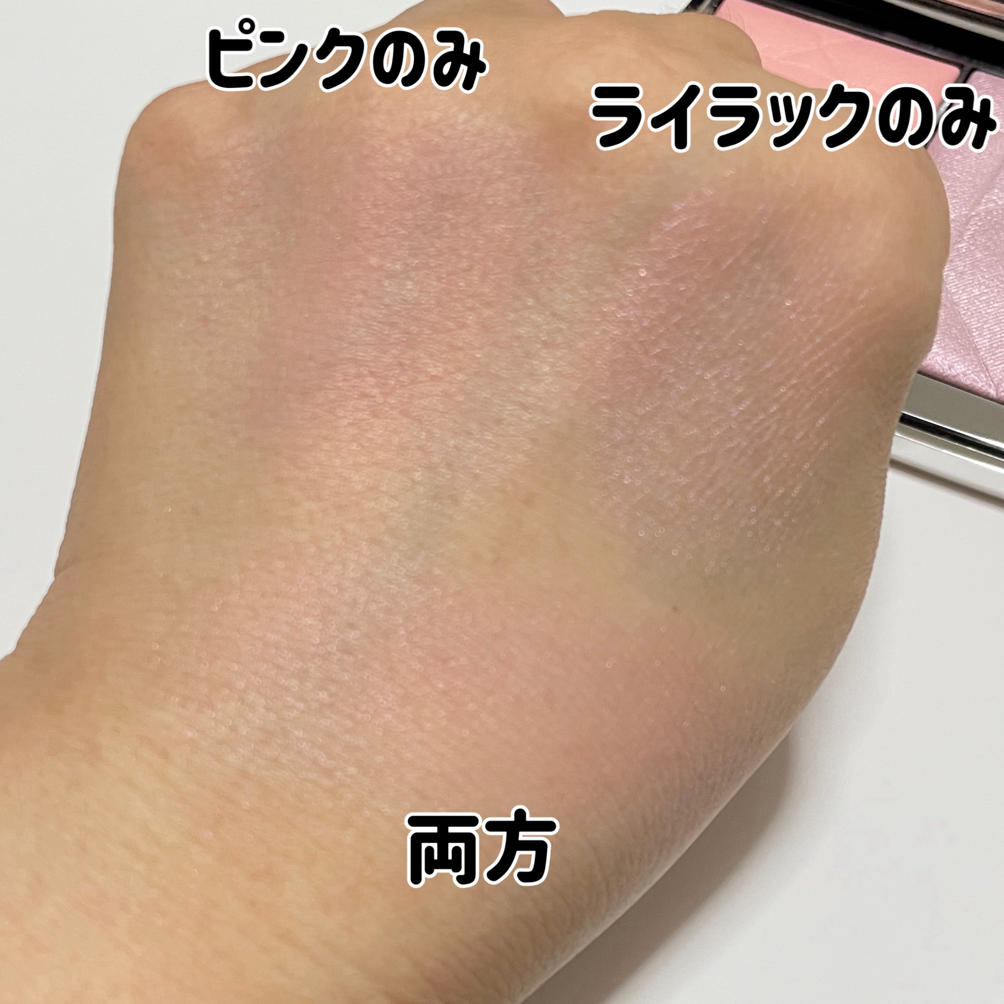 ディオールスキン ルージュ ブラッシュ カラー＆グロウ/Dior/パウダーチークを使ったクチコミ（2枚目）