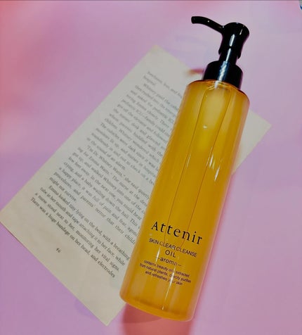 スキンクリア クレンズ オイル <アロマタイプ>/アテニア/オイルクレンジングを使ったクチコミ(1枚目)