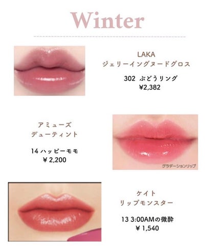 デューティント/AMUSE/リップティントを使ったクチコミ(6枚目)