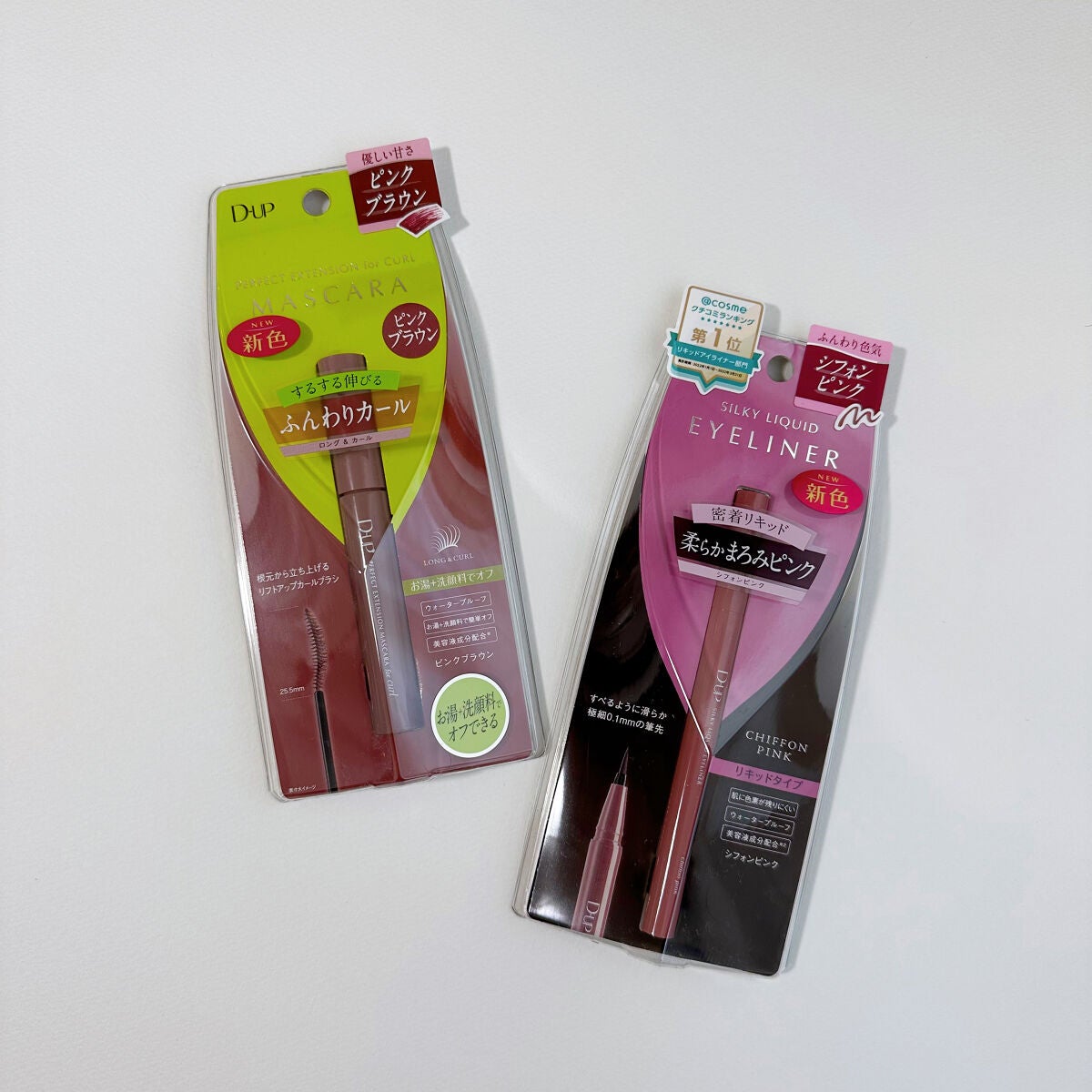 パーフェクトエクステンション マスカラ for カール/D-UP/マスカラを使ったクチコミ(5枚目)