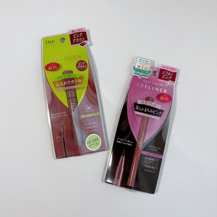 パーフェクトエクステンション マスカラ for カール/D-UP/マスカラを使ったクチコミ(5枚目)