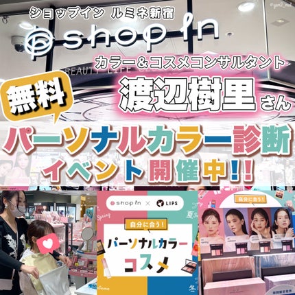 フィット my カラーパレット/STEIASUR(ステイアシュール)/マルチパレットを使ったクチコミ(1枚目)