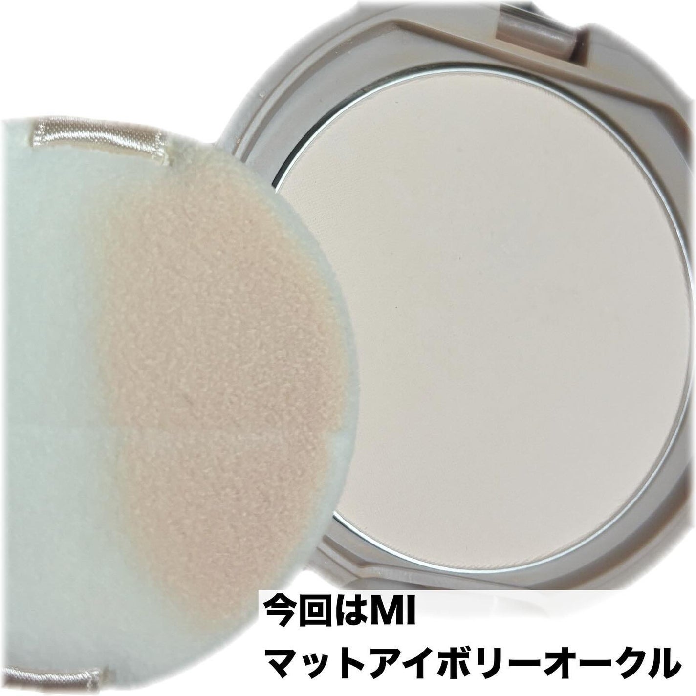 マシュマロフィニッシュパウダー/キャンメイク/プレストパウダーを使ったクチコミ(3枚目)