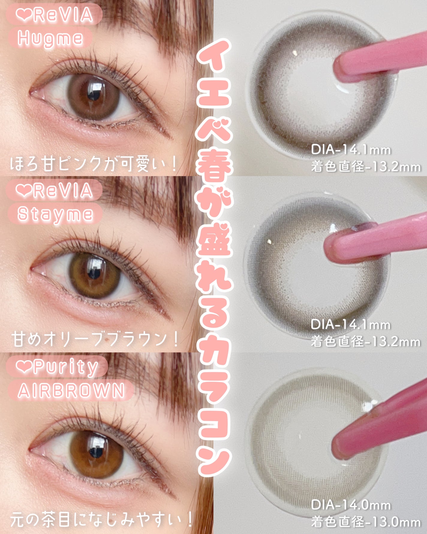 ReVIA 1day/ReVIA/ワンデー(1DAY)カラコンを使ったクチコミ(2枚目)