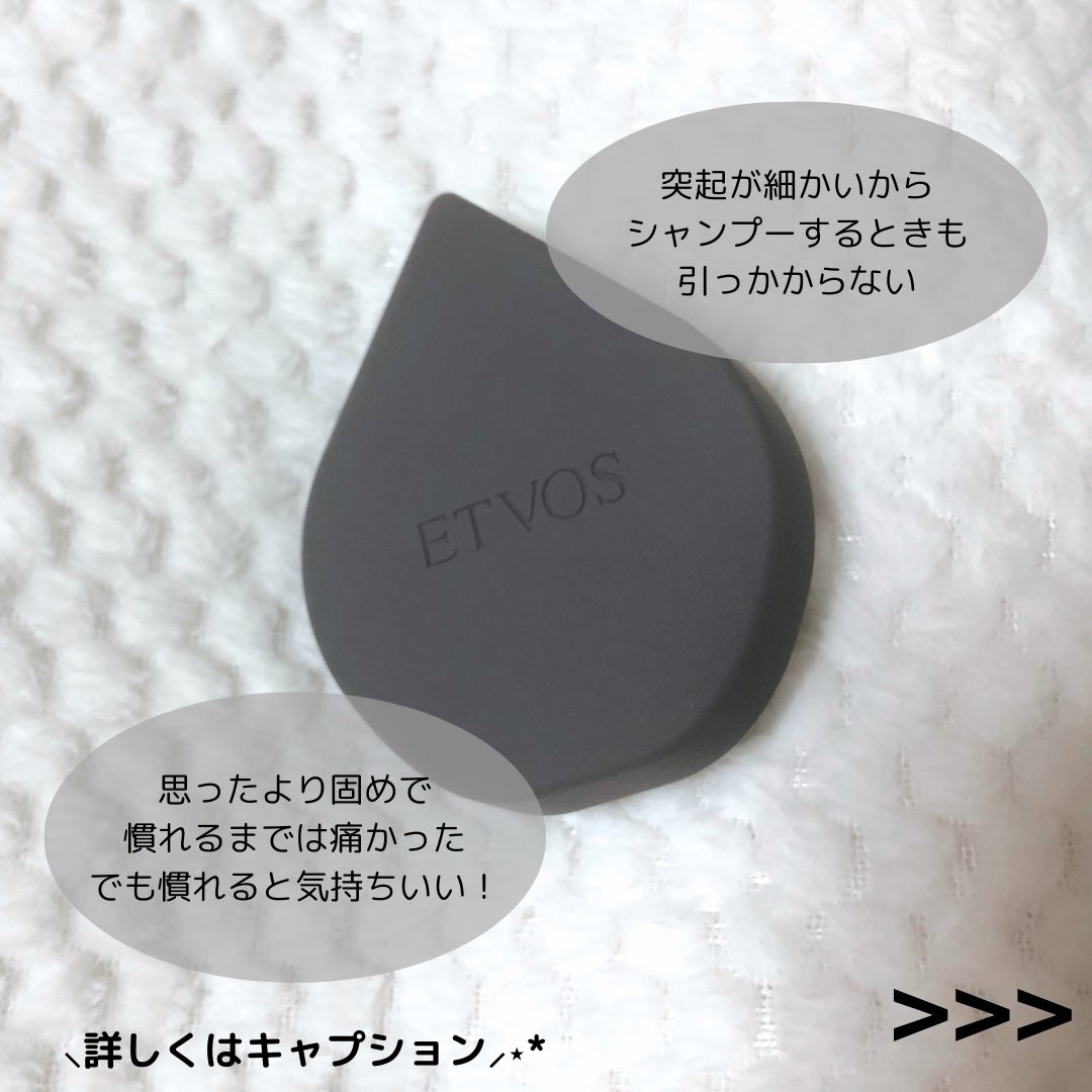 リラクシングマッサージブラシ ハード/エトヴォス/スカルプブラシを使ったクチコミ(2枚目)