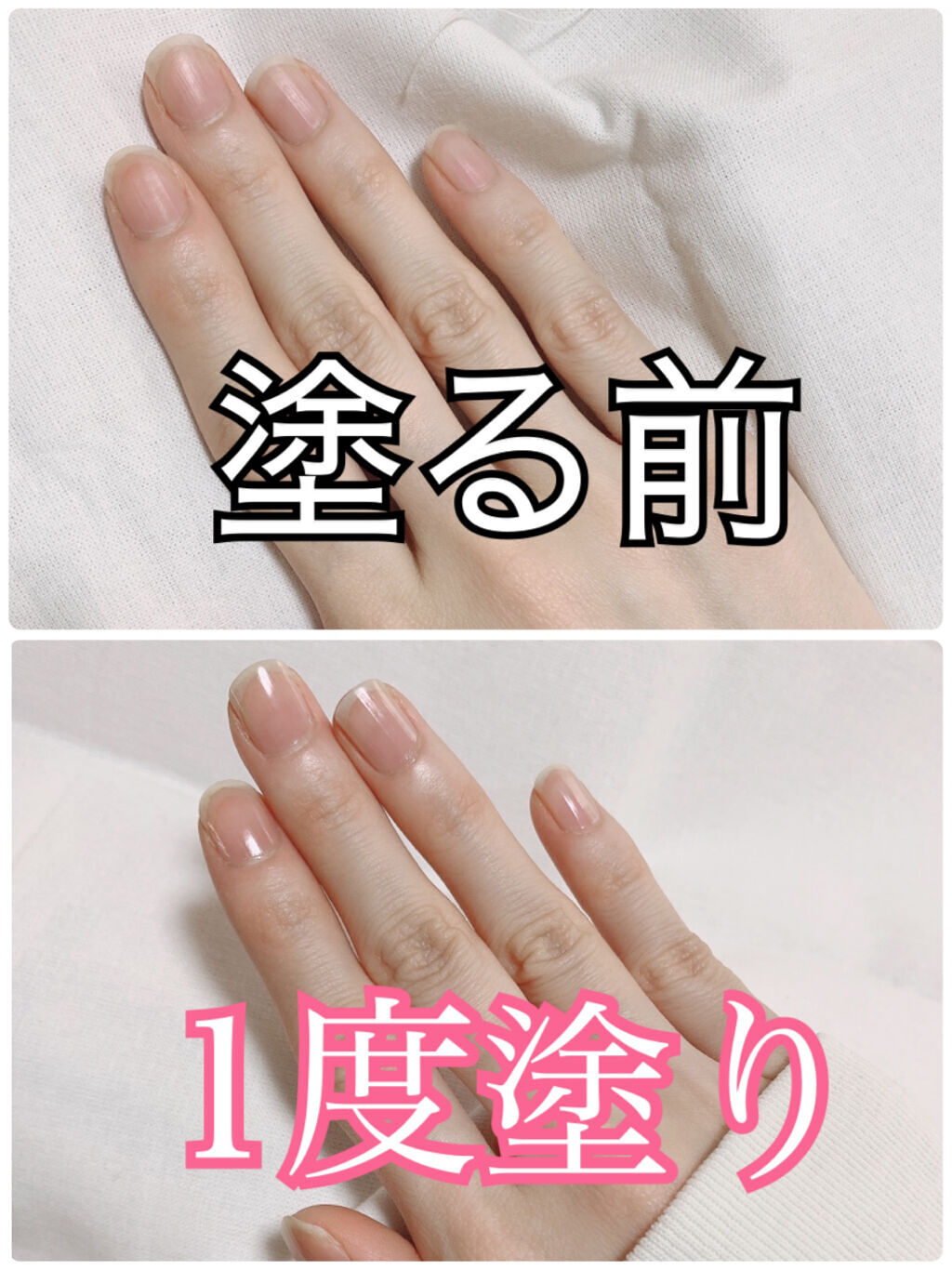 ディーアップファンデーション/D-UP/ネイルベースコートを使ったクチコミ（2枚目）