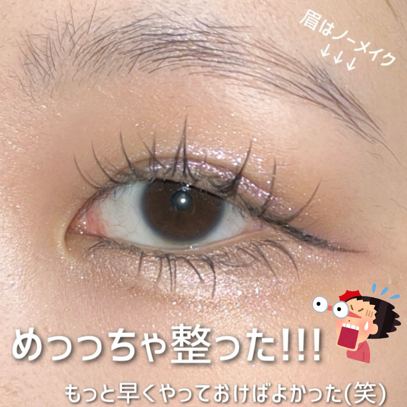 THREE ユナイテッドフルイドアイカラー X04 HOMESICK ALIEN 【限定】/THREE/リキッドアイシャドウを使ったクチコミ（3枚目）