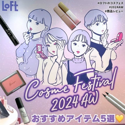 3CE アイスイッチ/3CE/グリッターを使ったクチコミ(1枚目)