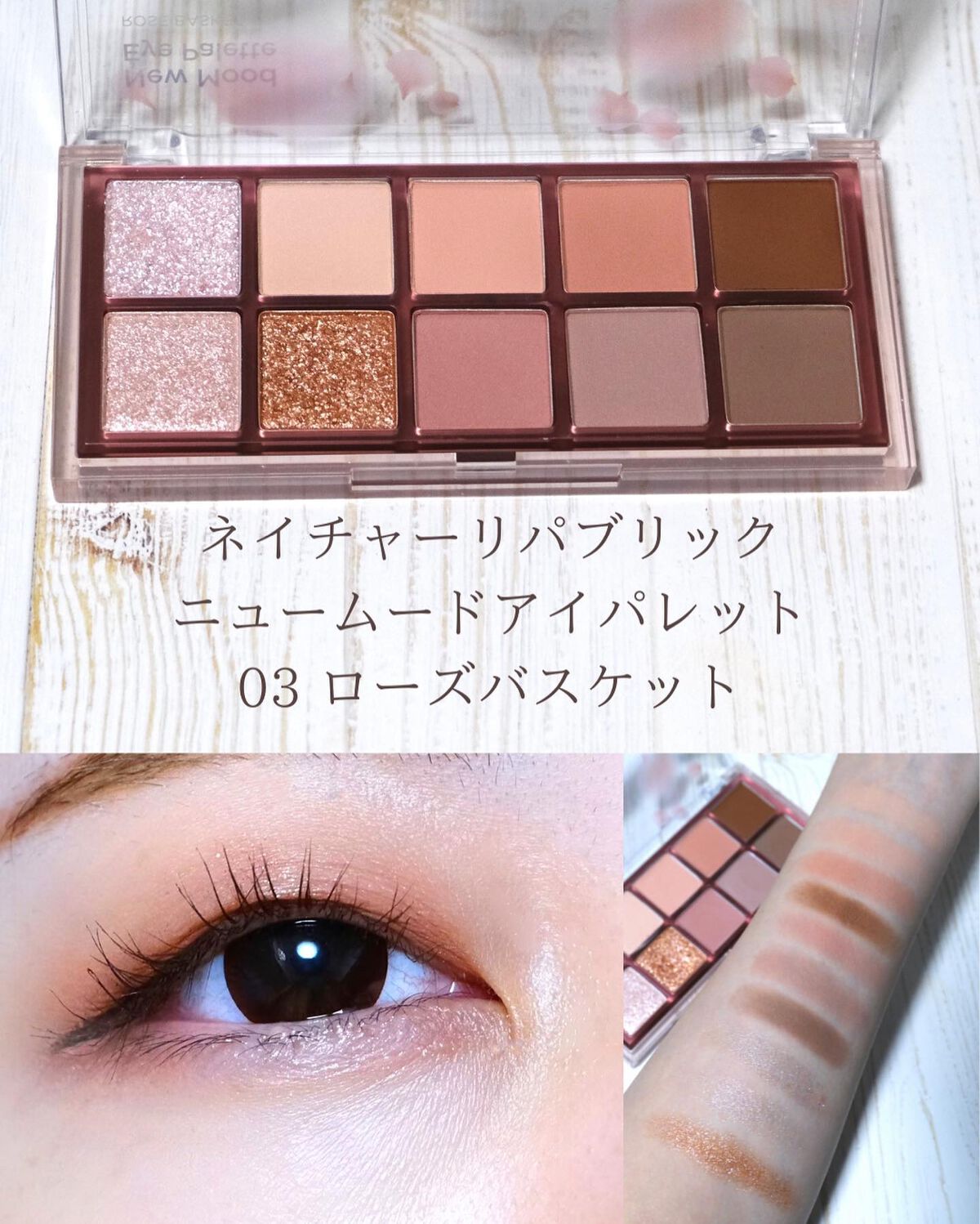 フィーアイパレットガラス 02 サマー/fwee/アイシャドウパレットを使ったクチコミ（3枚目）