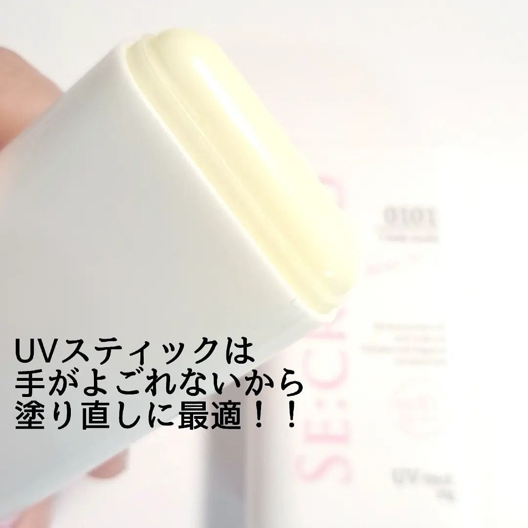 きつね on LIPS 「この日焼け止めはもう良すぎる!!SE:CRUNO@secrun..」(5枚目)