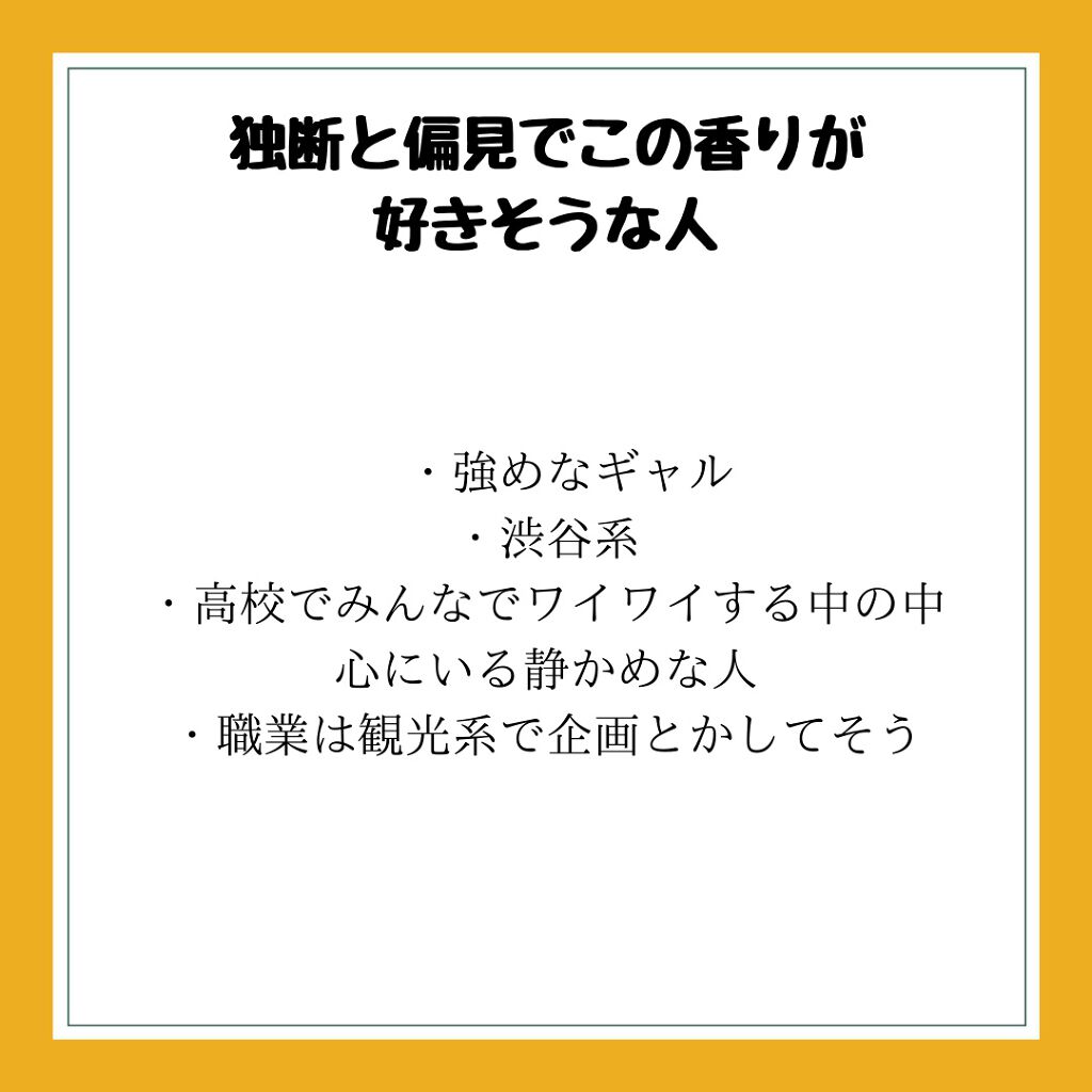 コーチ  オー ド パルファム/COACH/香水(レディース)を使ったクチコミ（3枚目）