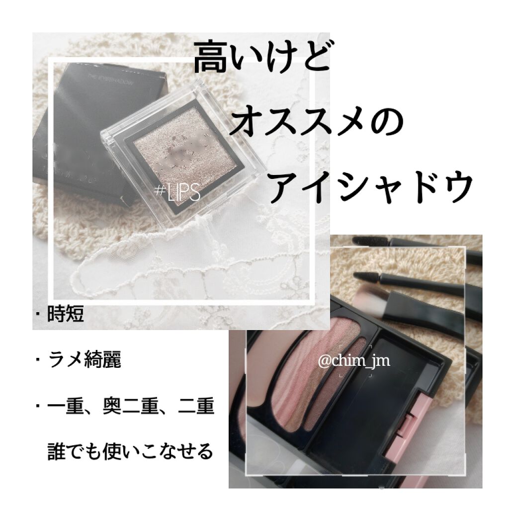 アディクション ザ アイシャドウ/ADDICTION/単色アイシャドウを使ったクチコミ（1枚目）