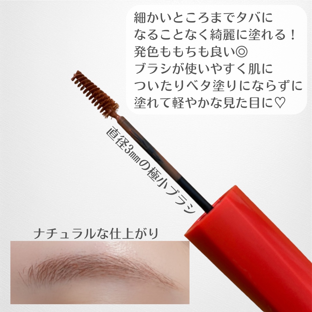 フィルム眉カラー ベイクドオレンジ（数量限定）/デジャヴュ/眉マスカラを使ったクチコミ（2枚目）