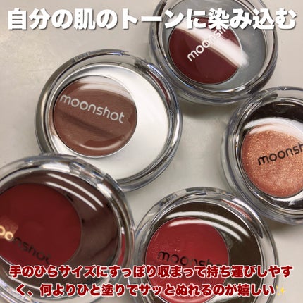 メルティングムードリップ&チーク/moonshot/ジェル・クリームチークを使ったクチコミ(2枚目)