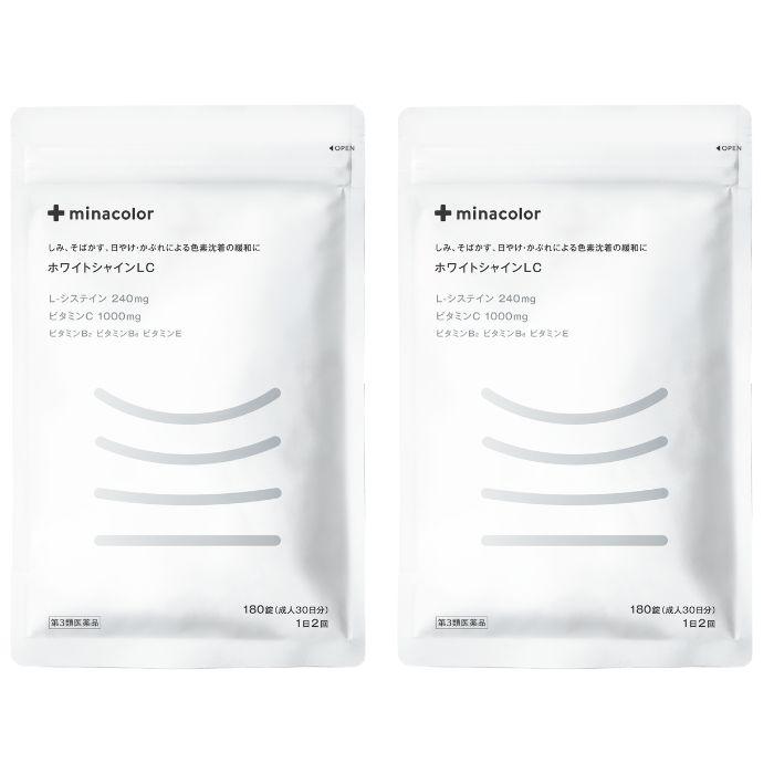 ホワイトシャインLC(医薬品) / ミナカラ