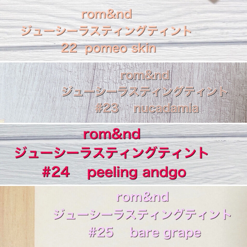 ジューシーラスティングティント/rom&nd/リップティントを使ったクチコミ（2枚目）