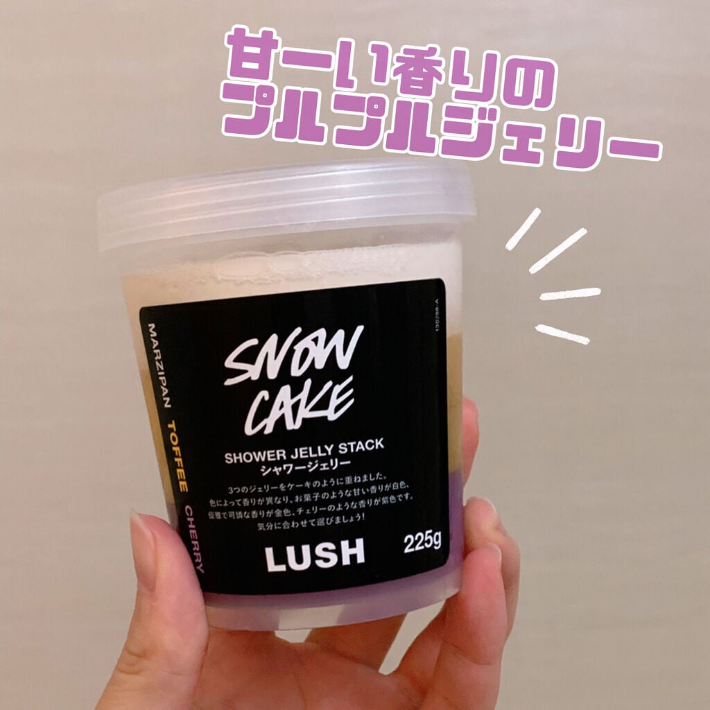 スノーケーキ シャワージェリー(シャワージェリー) ラッシュ