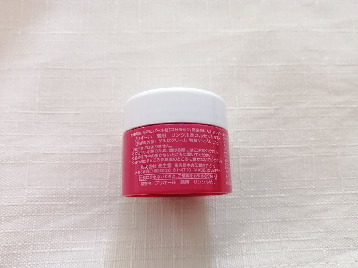 薬用 リンクル美コルセットゲル/プリオール/オールインワン化粧品を使ったクチコミ(7枚目)