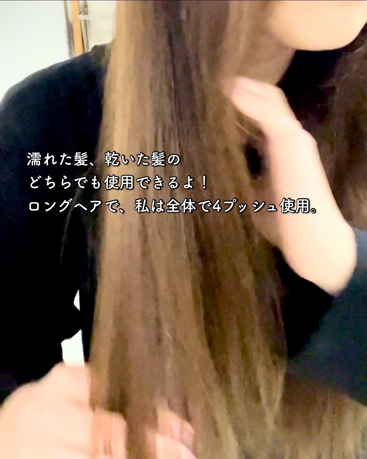 HYPERLINK SERUM/MEDULLA/アウトバストリートメントを使ったクチコミ(3枚目)