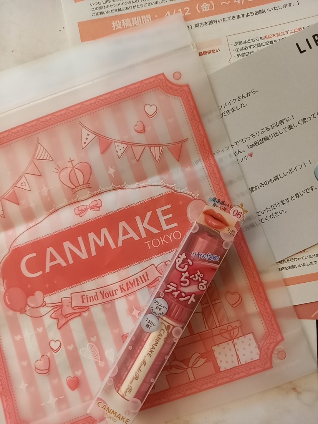 むちぷるティント/キャンメイク/リップティントを使ったクチコミ(3枚目)