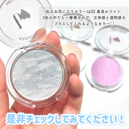 叶えるハイライト/b idol/パウダーハイライトを使ったクチコミ(8枚目)