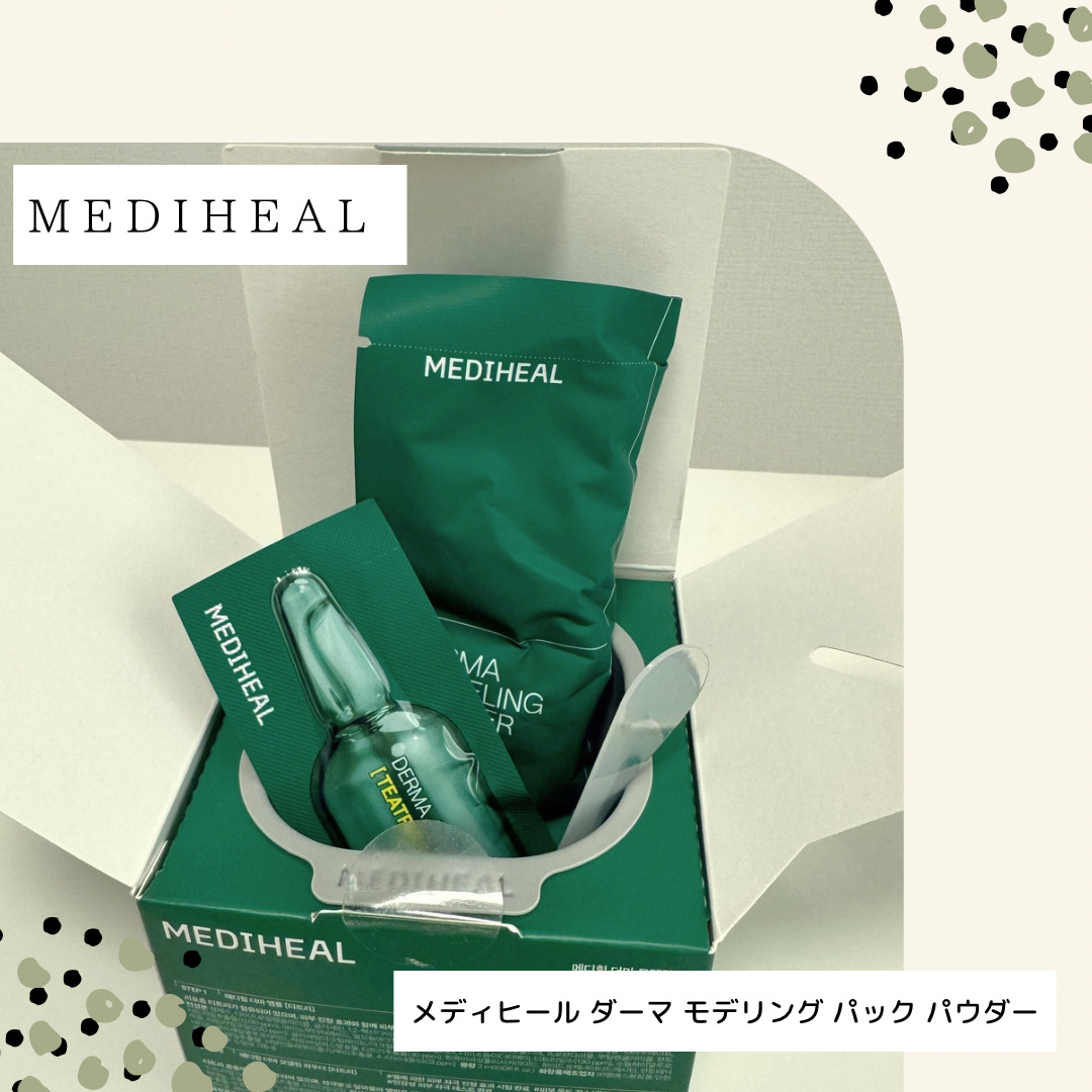ダーマ モデリングパック ティーツリーカーミング/MEDIHEAL/シートマスク・パックを使ったクチコミ（1枚目）
