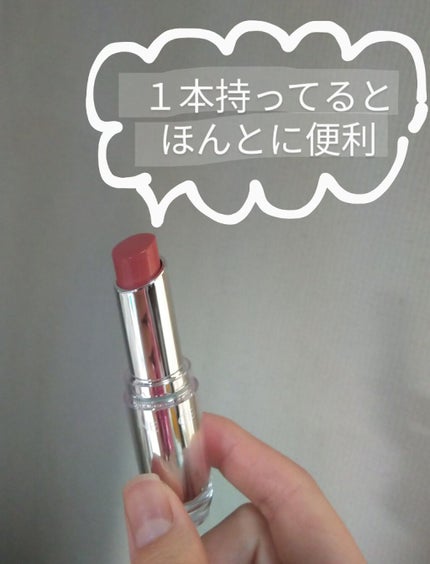 ラスティンググロスリップ/CEZANNE/口紅を使ったクチコミ(1枚目)