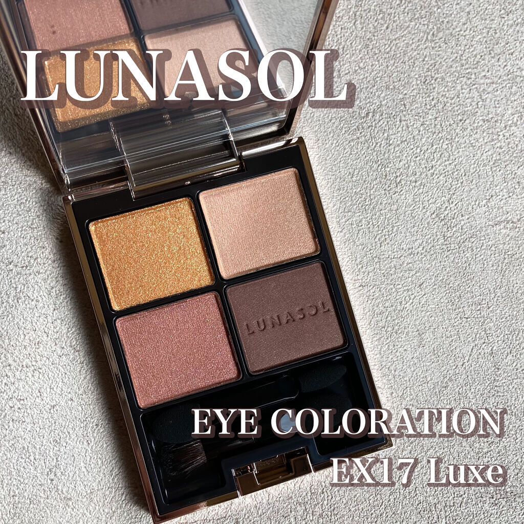 アイカラーレーション/LUNASOL/アイシャドウパレットを使ったクチコミ（1枚目）