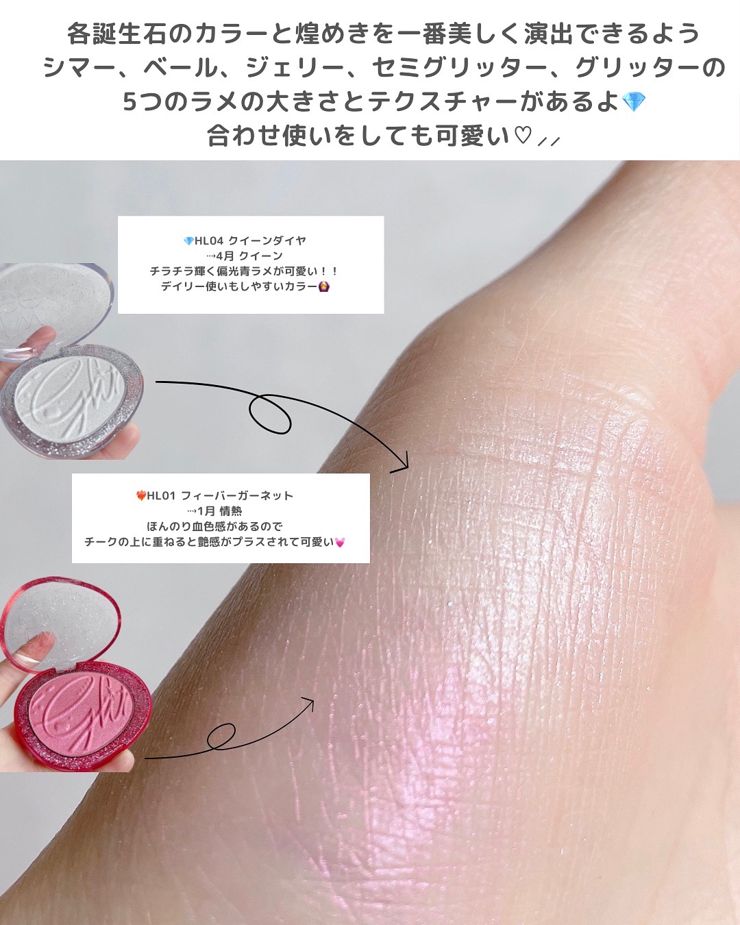 フィー グリッツストーンハイライター/fwee/パウダーハイライトを使ったクチコミ（3枚目）