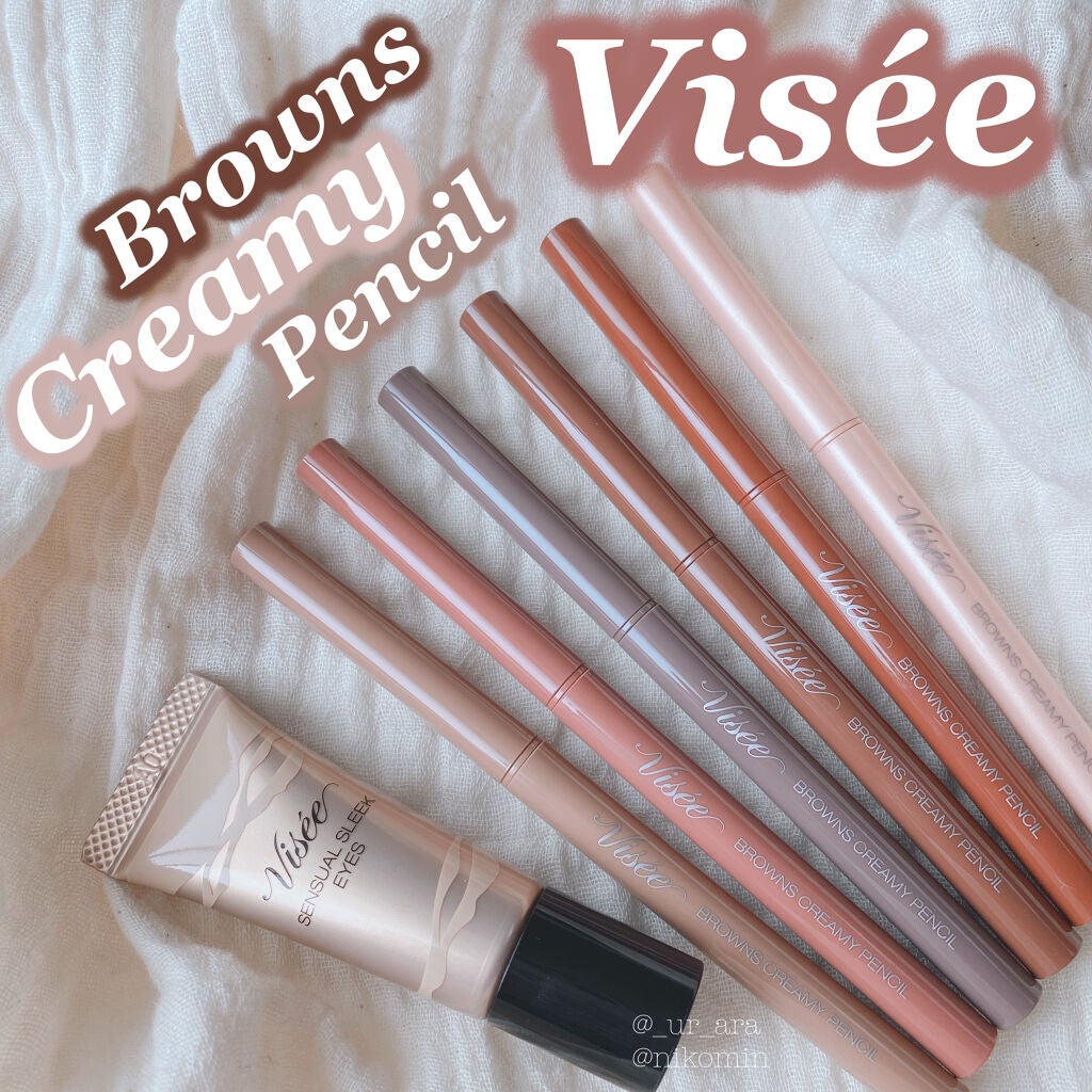 センシュアルスリーク アイズ/Visée/リキッドアイシャドウを使ったクチコミ(1枚目)