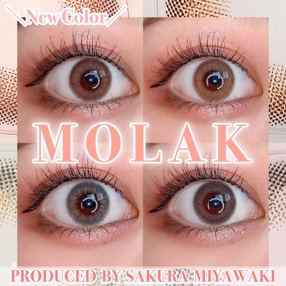 MOLAK 1day/MOLAK/ワンデー(1DAY)カラコンを使ったクチコミ(1枚目)
