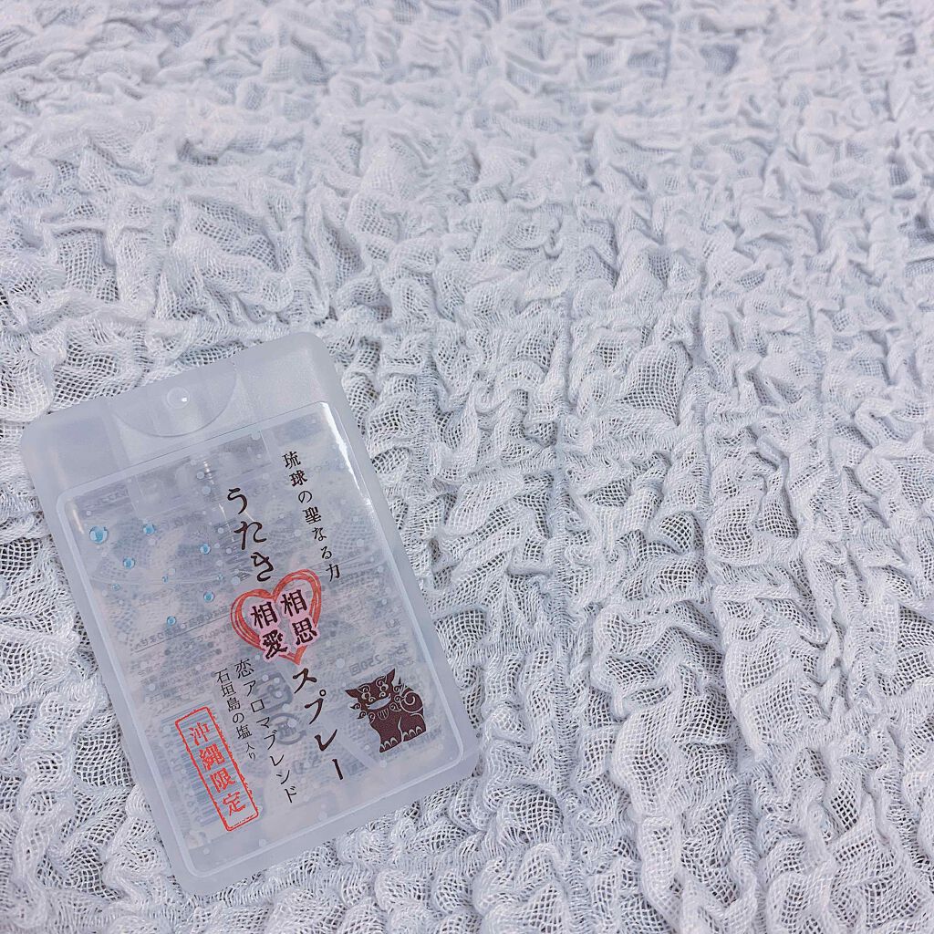 うたき相思相愛スプレー/ヘルス/香水(レディース)を使ったクチコミ(4枚目)