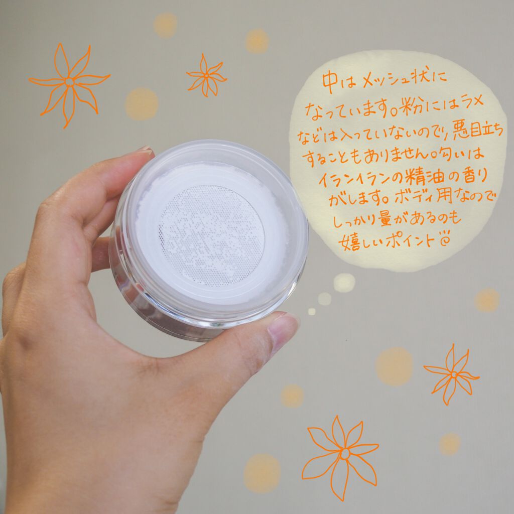 ミネラルインナートリートメントベース/エトヴォス/化粧下地を使ったクチコミ(4枚目)