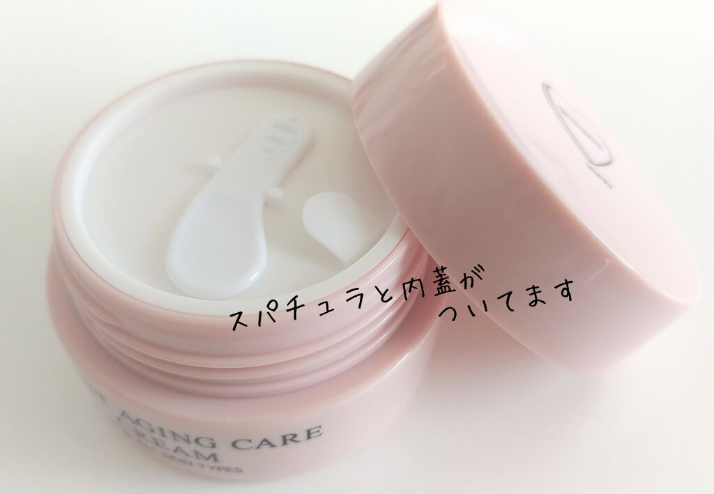 モイストエイジングケアクリーム/WHOMEE/フェイスクリームを使ったクチコミ(2枚目)