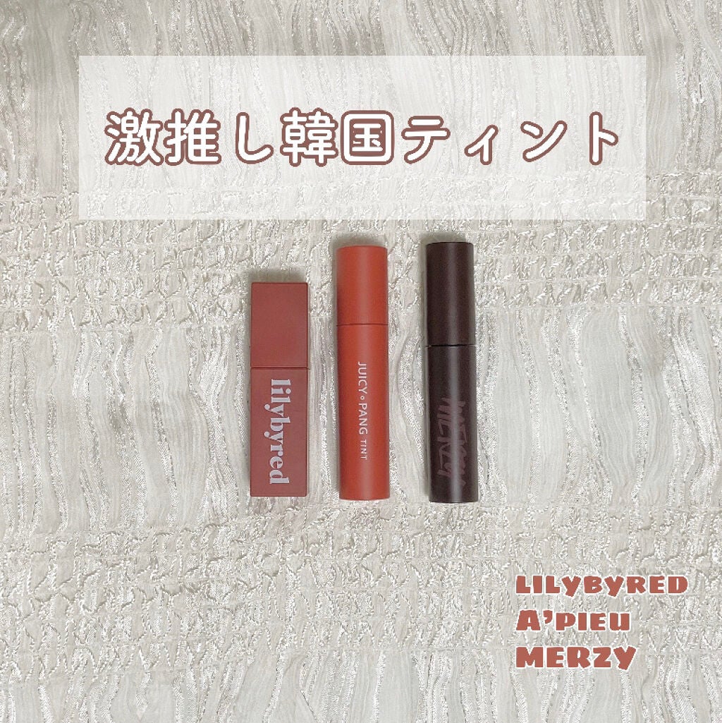 アピュー ジューシーパン ティント/A’pieu/リップティントを使ったクチコミ(1枚目)