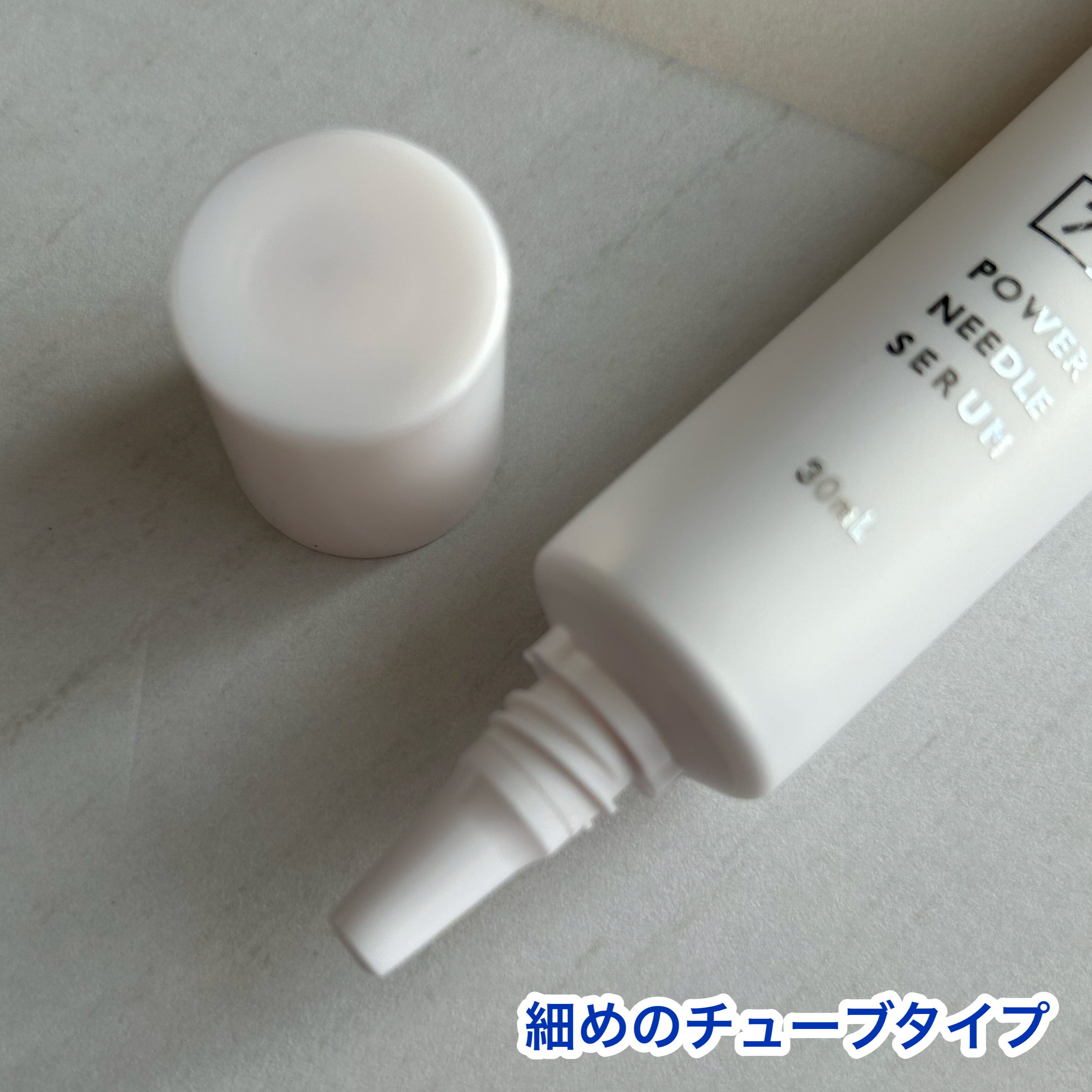 リードルリッチ パワーニードルセラム/REEDLE RICH/美容液を使ったクチコミ（3枚目）