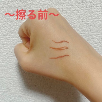 エテュセ ラスティング ジェルライナー/ettusais/ジェルアイライナーを使ったクチコミ(5枚目)