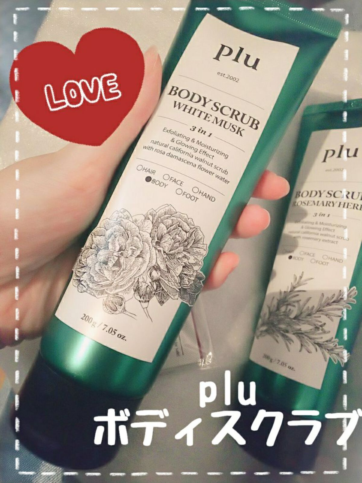 ボディスクラブオリジナル ザクロ /plu/ボディクリームを使ったクチコミ(1枚目)