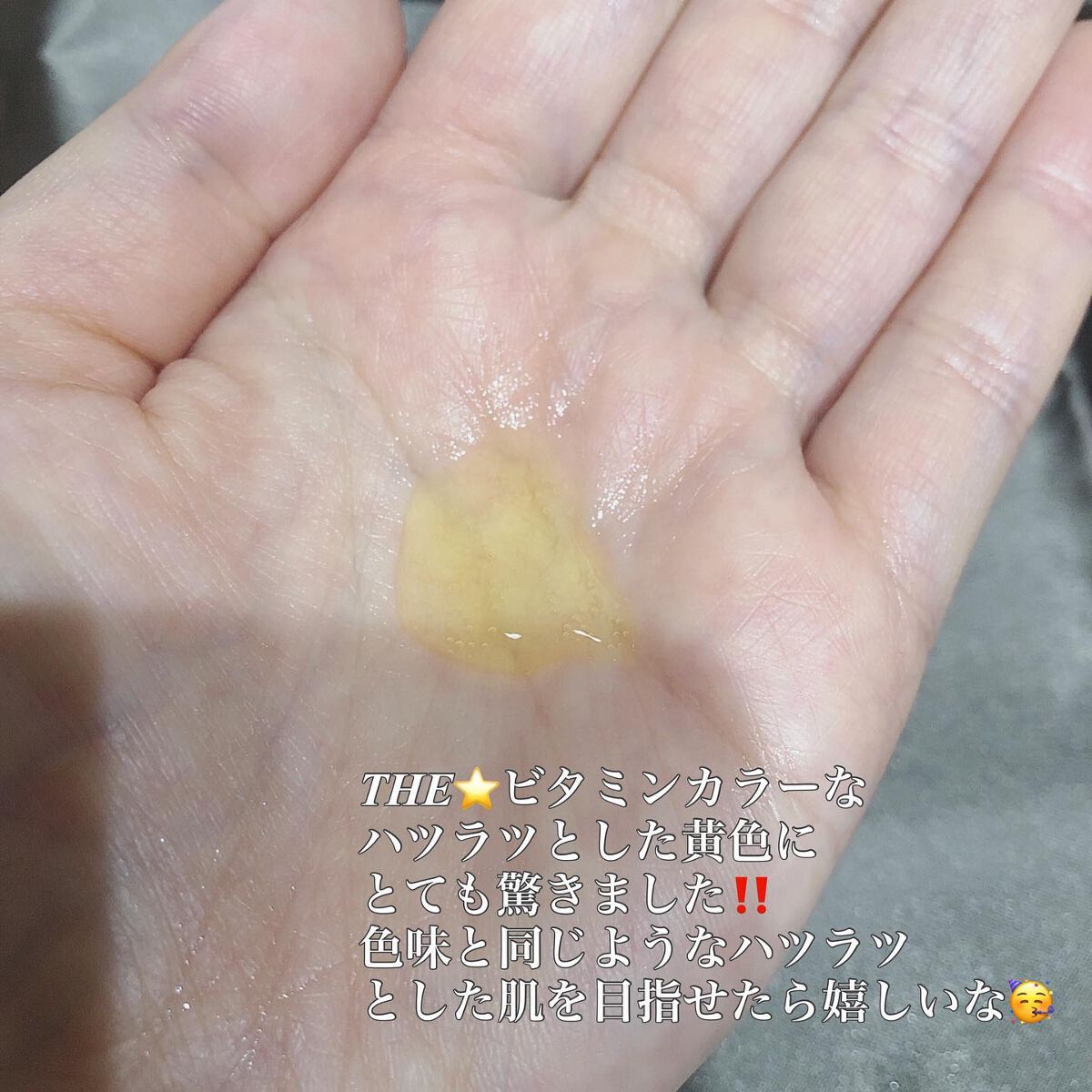 ザビタミンC23/IOPE/美容液を使ったクチコミ(3枚目)