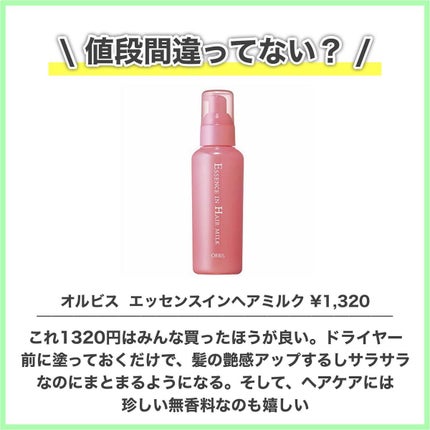 ヘアドライマイクロファイバータオル/ハホニコハッピーライフ/ヘアケアグッズを使ったクチコミ(6枚目)