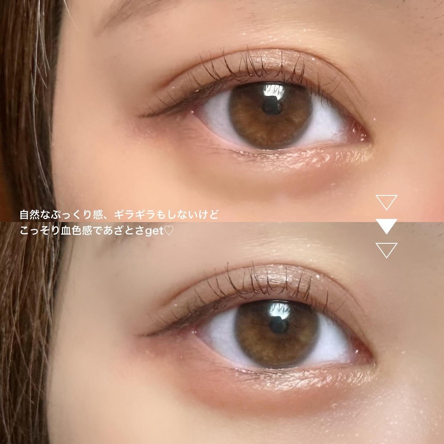 ぷっくりアイカラーペンシル/ミゼルエディ/スティックアイシャドウを使ったクチコミ(4枚目)