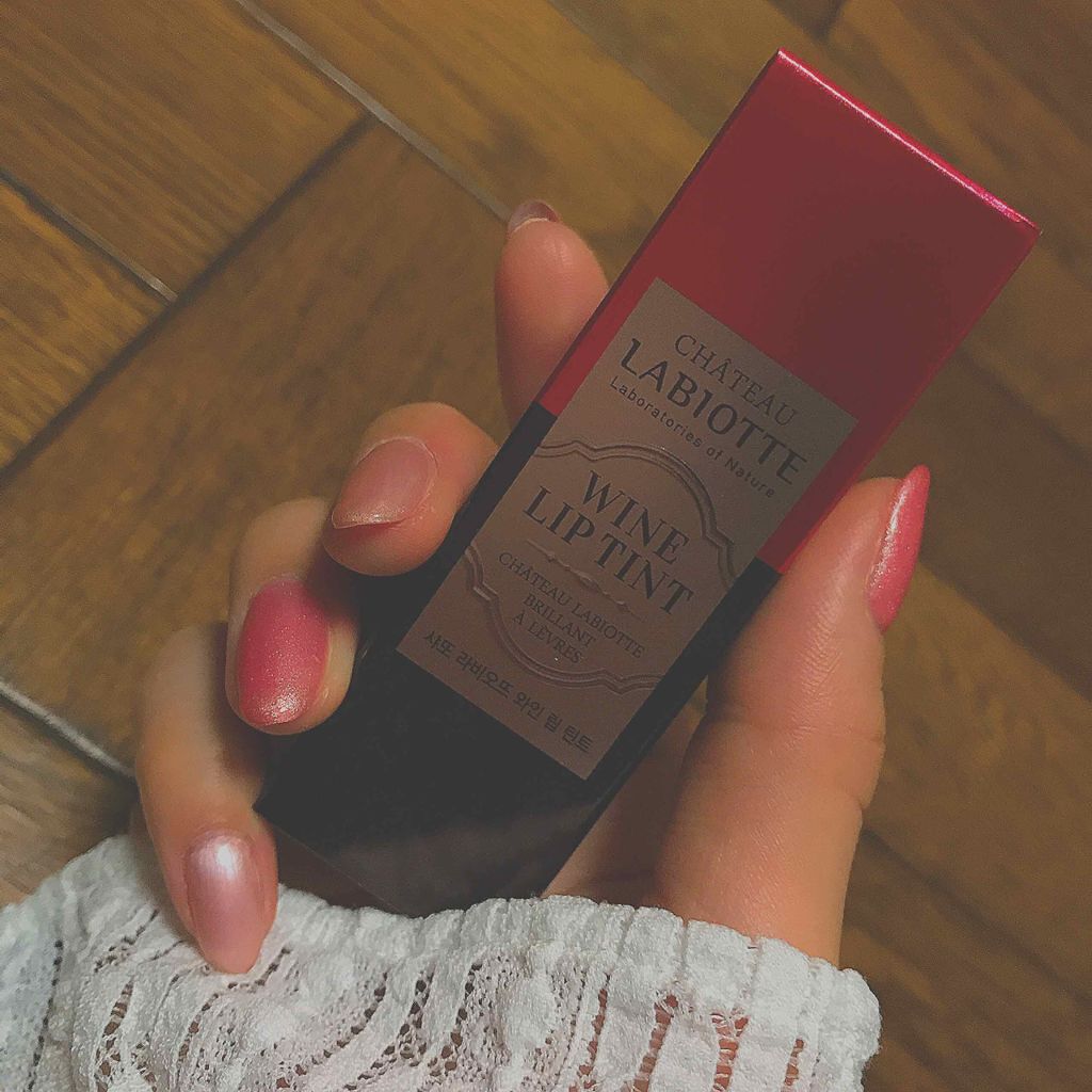 ワインリップティント/LABIOTTE/リップティントを使ったクチコミ（1枚目）