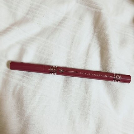 リキッドアイライナーS/キングダム/リキッドアイライナーを使ったクチコミ(1枚目)