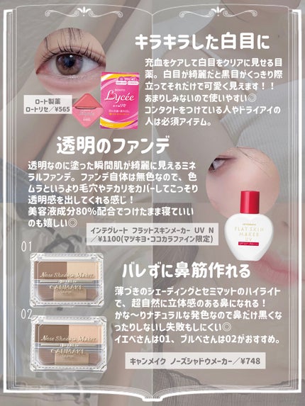 ニベア リッチケア&カラーリップ/ニベア/リップクリームを使ったクチコミ(8枚目)