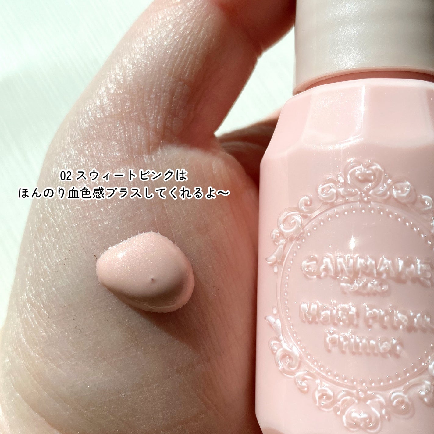 モイストプリズムプライマー/キャンメイク/化粧下地を使ったクチコミ(4枚目)