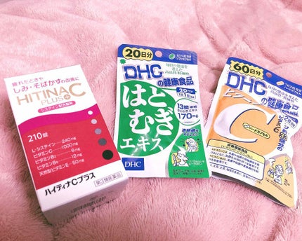 DHC ビタミンCハードカプセル/DHC/美容サプリメントを使ったクチコミ(1枚目)