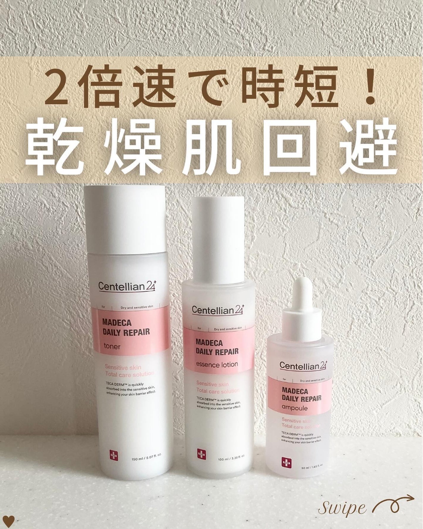 つや子 on LIPS 「『2倍速で時短!乾燥肌回避🫧✨』→他の投稿はこちらから▷▷▷@..」(1枚目)