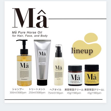 エムエー美容保湿クリーム/MA/フェイスクリームを使ったクチコミ(3枚目)