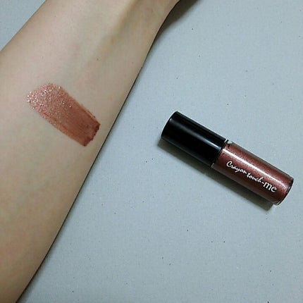 スターライトアイグロス/キャンドゥ/リキッドアイシャドウを使ったクチコミ(1枚目)