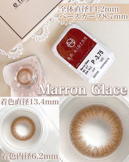 アンジョルノ/en Giorno/カラーコンタクトレンズを使ったクチコミ(7枚目)